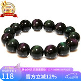 石玥珠宝精品16mm彩虹眼天然黑曜石手串本命年转运珠水晶手链男女士款
