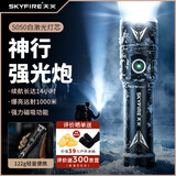 天火手电筒强光超长续航200000超亮军登山小型便携式家用流明充电专用