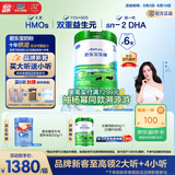 君乐宝【杨幂溯源同款】乐臻6大HMOs 3段幼儿配方奶粉(12-36月龄)800g*6