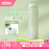 膳魔师（THERMOS）保温杯316L不锈钢大容量水杯儿童男女情侣杯子生日礼物团购 青草绿 500ml