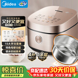 美的（Midea）0涂层电饭煲4L无涂层家用3-4人电饭锅智能预约炫彩触控母婴级316L不锈钢微压米饭煲品牌官方RC436