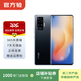 vivo X50 Pro 5G手机 vivo 60倍变焦 90Hz 二手手机 黑镜 8G+256G