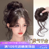 向晚假发包发绳龙须丸子头假发花苞头假发发圈盘发神器发苞七夕礼物女