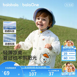 巴拉巴拉童装儿童防晒衣2026夏装婴儿衣服男童女童宝宝上衣连帽外套凉感萌