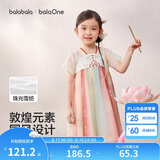 巴拉巴拉童装连衣裙儿童裙子2026夏装新款女童宝宝国风汉服襦裙中式演出服