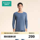全棉时代【商场同款】男女士【风柔棉柔暖】抗菌保暖内衣秋衣秋裤保暖套装 暗海蓝（男款） L (女款165/男款175）