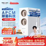 安吉尔净水器玉龙Pro1000GSE 厨下直饮机5年RO膜家用反渗透过滤净水机MAX1000GSE同款