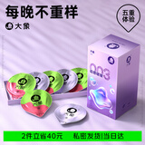 大象避孕套超薄003 动感啵啵20只 男女用果冻玻尿酸快潮安全套套新款