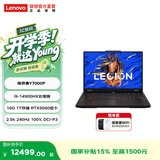 联想拯救者Y7000P 16英寸电竞游戏本笔记本电脑 i9-14900HX 16G 1T RTX5060