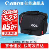 佳能（Canon） 原装相机包 单反相机包 摄影包 微单相机包 单肩包 双肩包专业摄影相机包适用佳能5D4 6D2 R5 R6 佳能R100 R50 R10R50V原装微单相机包 晒单享免费换新服务