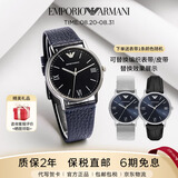 EMPORIO ARMANI阿玛尼手表 男士皮带石英欧美腕表 生日礼物送男友AR11012