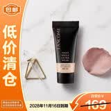 兰蔻新持妆轻透粉底液po-01 10ml持妆轻薄【临期清仓】