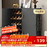 安尔雅 鞋柜入户门口鞋架多层家用鞋子简易宿舍楼道大容量走廊收纳鞋盒