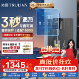 沁园加热管线机壁挂式 4档调温定量 家用厨下净水器直饮净饮一体机伴侣 大通量适配W-O5411