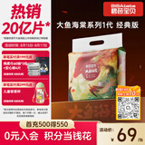 碧芭宝贝大鱼海棠纸尿裤XL32片(12-17kg)尿不湿 超薄透气大吸量 亲肤柔软