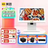 美团单屏收银机 餐饮店扫码支付  扫码点餐  收银系统（主机+58打印+80打印+钱箱）单屏套餐五