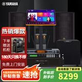 雅马哈（YAMAHA）【热销爆款】专业会议音响组合套装 蓝牙功放壁挂KTV音箱 无线话筒培训教室背景音乐扩声系统 (R112C音响两只)高性价比+双十二寸低音炮