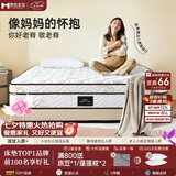 慕胜乳胶弹簧床垫子1.5米天然椰棕独立袋装十大品牌家用1.5x2米