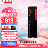 西部数据（WD）SSD固态硬盘M.2接口 SN7100 PCIe4.0 笔记本台式机固态硬盘 AI电脑配件 SN7100 500G