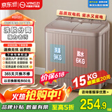 扬子集团洗衣机半自动老式家用双桶大容量双缸洗衣机蓝光 洗脱双筒小型波轮 9公斤 强劲电机-小型款 双缸
