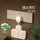 公牛（BULL）防过载插座扩展器一转多/一转六插座/转换插头/转换器/插排/插线板  柔性6位分控带灯 GN-97333Y