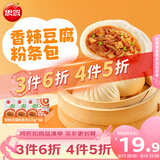 思念香辣豆腐粉条包320g*3袋共12只包子馒头儿童早餐速冻半成品