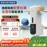 滨特尔（pentair）前置过滤器20T大通量家用25微米叠片 全屋自来水管道过滤器大流量净水器排行前十名 【新款升级】L360全自动抗菌叠片-25μm
