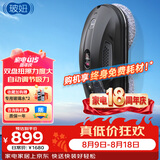 玻妞（HOBOT）全自动家用喷水擦窗机器人波妞擦玻璃机器人 干湿两用擦玻璃窗神器 玻妞388