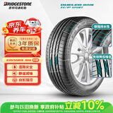 普利司通（Bridgestone）汽车轮胎 235/55R19 101V H/P SPORT RFT防爆胎 配套北京奔驰GLC