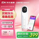 CONTEC康泰家用孕妇胎心监测仪蓝牙智能传输胎心仪CONTEC10D蓝牙款
