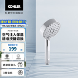 科勒（KOHLER） 龙头水龙头淋浴多功能手持花洒仅送货不安装 手持花洒R72415T-CP