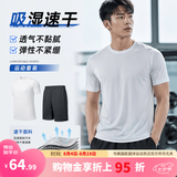 乔丹运动套装男女夏季透气速干衣跑步篮球运动服两件套短袖t恤短裤 纯净白黑色 丨男款 XL