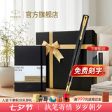 派克毕业礼物钢笔墨水笔高端文创礼盒学生套装商务送礼定制刻字生日礼物礼品文具签字国潮礼盒 威雅幻夜黑金夹墨水笔+笔记本礼盒
