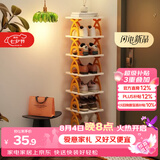 安尔雅鞋架家用宿舍出租房简约型收纳鞋柜架子门口多层鞋子简易鞋架子
