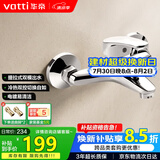 华帝（VATTI）浴缸龙头淋浴混水阀浴室冷热双控洗澡开关浴缸混水龙头