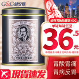 HK 香港直邮 原装进口 胃酸过多反酸烧心吐酸水消化不良 肠胃调理养护 香港老牌 港版正品整肠丸 蚬壳胃散铁罐装 60g【香港版】