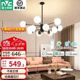 雷士（NVC）吊灯客厅灯LED灯具套餐北欧魔豆创意分子灯现代简约餐厅灯饰全屋 魔豆雅黑 12头【智能款】