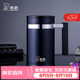 希诺保温杯男高档带把手不锈钢水杯办公泡茶杯子七夕节日礼物XN-7621