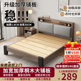 晟菲勒实木床1.5米x2米床家用主卧大床出租房1.8米2米软包单双人床 单床 1.5米*2米【加宽加厚大铺板】