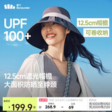 蕉下（beneunder）遮阳帽防晒帽女大帽檐渔夫帽子男登山帽太阳帽子防紫外BM507