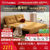 芝华仕（CHEERS）折叠沙发床一体两用2026新款小户型客厅出租屋芝华士6327黄1.81m