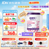 纽康特1+氨基酸配方粉 无乳糖无敏 牛奶蛋白或多种食物过敏儿童适用原味 纽康特1+ 400g*4罐 【氨基酸配方1岁以上适用】
