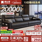 酷比得功能极简新款钢琴键真皮沙发客厅小户型北欧简约现代免洗直排沙发 直排大四人位【3.4米】 【悦已款·真皮入门】接触面|A级加厚头层牛皮