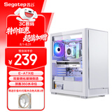 鑫谷（segotep）兰博360千变版（白色）机箱 E-ATX位双面钢化玻璃侧透 顶置360水冷位 台式游戏电脑主机箱