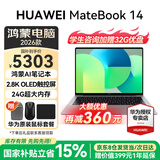 华为（HUAWEI）MateBook 14 笔记本电脑 2.8K OLED触控屏 可选鸿蒙版鸿蒙AI系统 超长续航学生电脑商务办公轻薄本 深空灰丨24G 512G 方形键盘