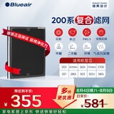 布鲁雅尔Blueair空气净化器过滤网滤芯 NGB复合滤网适用270E/303/303+【配件】