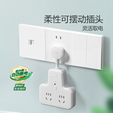 公牛（BULL）防过载插座扩展器一转多/一转四插座/转换插头/转换器/插排/插线板 适用卧室厨房 4位总控GN-9722K
