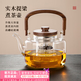 忆壶茶（YIHUTEA）茶壶玻璃煮茶壶加厚泡茶壶家用水壶耐高温煮茶器茶具养生壶套装 【实木提梁】祥语蒸煮壶1300ml