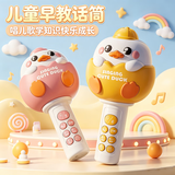 巴美卡儿童话筒音响一体自带儿歌歌曲麦克风宝宝唱歌机蓝牙女孩音箱玩具