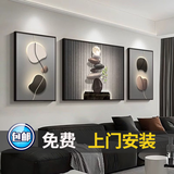 宜巢 沙发背景墙装饰画客厅沙发后面挂画现代三联画免打孔【包安装】 时来运转 左右50*70中间100*70晶瓷/好打理